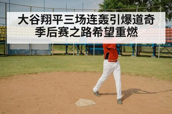 baseball bat swing